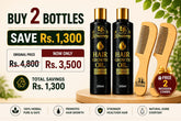 Hair Growth Oil (200ml) 2 Bottles + 2 FREE Neem Wooden Combs